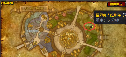 魔兽世界白色烟雾弹配方在哪_魔兽世界寻找制作白色烟雾弹的配方