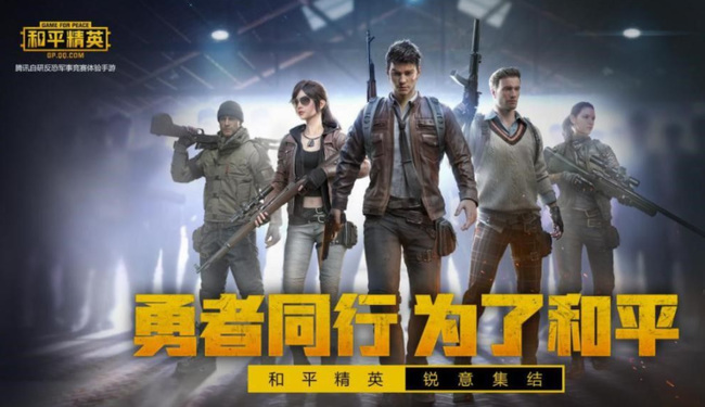 和平精英手游主播若若直播间怎么买皮肤