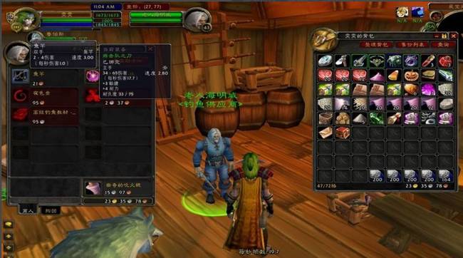 wow奇特的黏液怎么钓_魔兽世界钓黏液技巧解析轻松获取稀有鱼种！