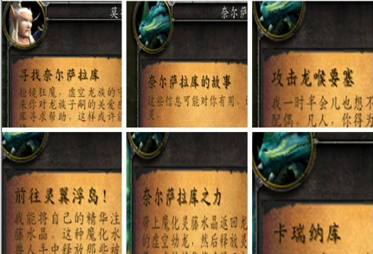 wow虚空龙坐骑要刷多久