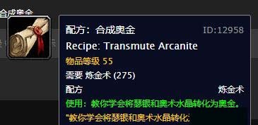 wow赛季服专业怎么选_如何选择魔兽世界赛季服专业
