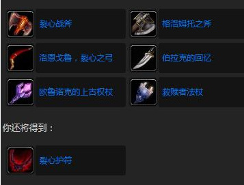 wow影月三宝任务怎么做_魔兽世界影月三宝任务攻略