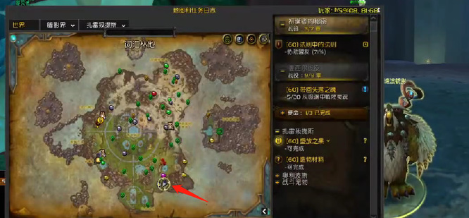 我怎么看不见图书馆宝箱在哪