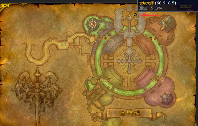 wow食焰大师在哪_寻找魔兽世界中的食焰大师