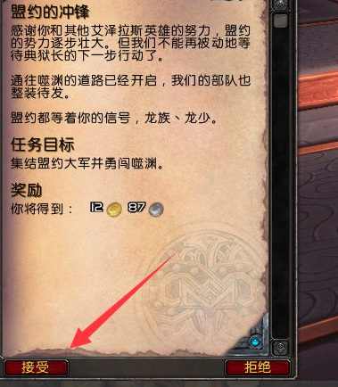 魔兽世界奥利波斯怎么去刻希亚_如何到达刻希亚区域