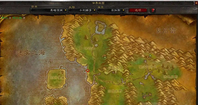 魔兽世界石鳞鳗鱼在哪钓_魔兽世界寻找石鳞鳗鱼的钓鱼之旅