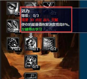 魔兽世界wlk玩战斗贼猛还是毁伤贼_战斗贼与毁伤贼魔兽世界中的巅峰对决