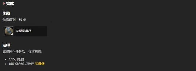 wow的地狱火半岛的工事怎么做_地狱火半岛的工事设计指南