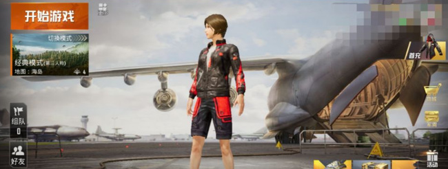 和平精英手游怎么进入训练场