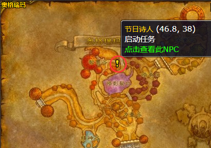 wow盗贼的奖励任务在哪接