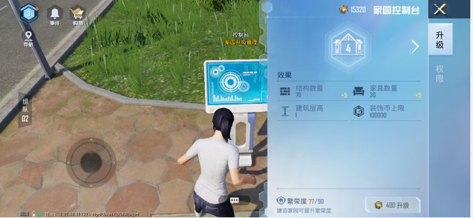 和平精英手游家园怎么玩_平精英家园玩法攻略