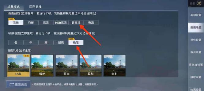 和平精英手游麒麟980能开什么画质