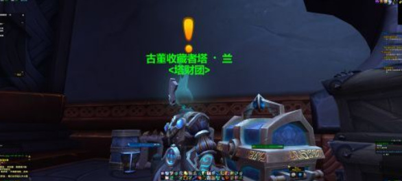 wow每周4几点更新