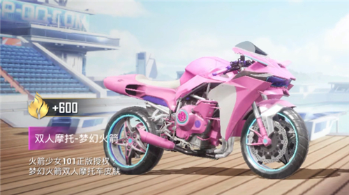 吃鸡车皮肤有哪些_和平精英中的车皮肤有哪些