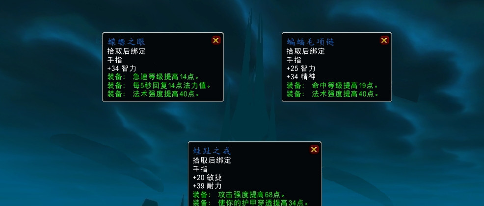 wow的化学常识任务怎么做_化学常识任务在魔兽世界中如何完成