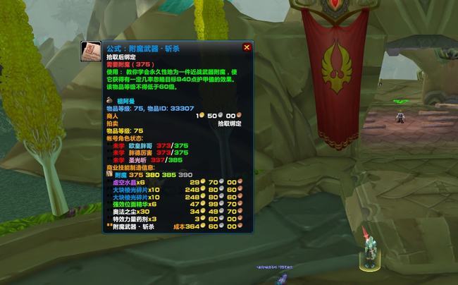 wowtbc p4什么时候开