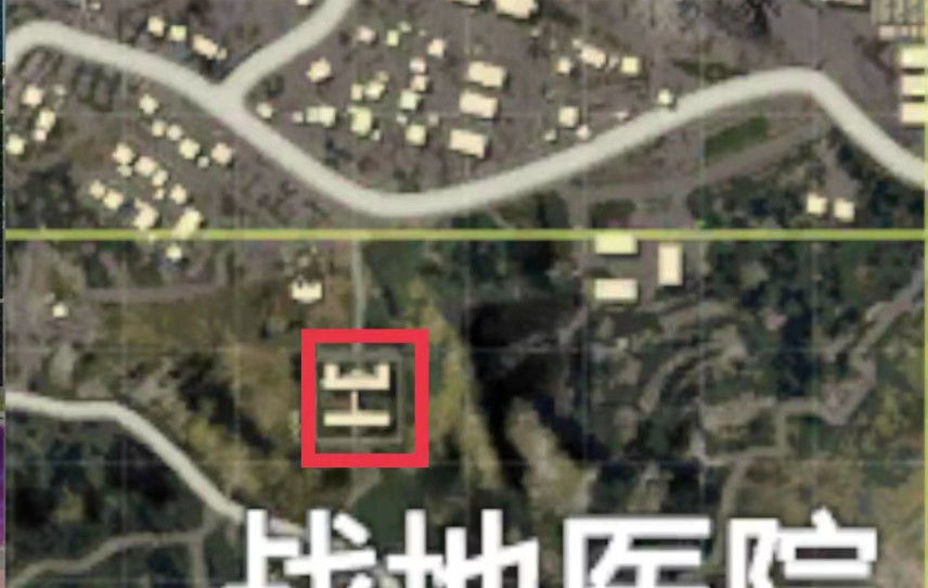 和平精英手游战地医院的军火库在哪_和平精英战地医院军火库位置