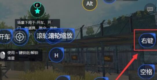 和平精英手游模拟器如何解锁鼠标_和平精英如何解锁鼠标