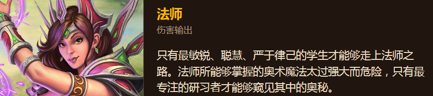 魔兽世界海山法师用什么天赋