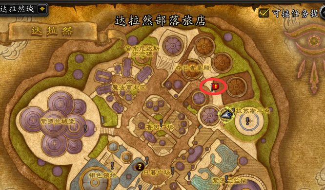 魔兽世界诺森德烹饪在哪学