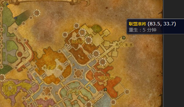 wow荣誉坐骑在哪里换_魔兽世界荣誉坐骑换取地点