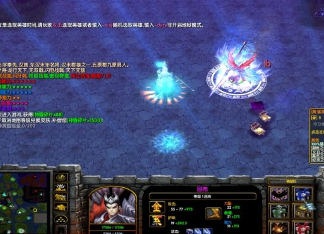 wow守卫剑阁宿命之战v4.355隐藏英雄密码是什么_魔兽世界隐藏英雄密码揭秘