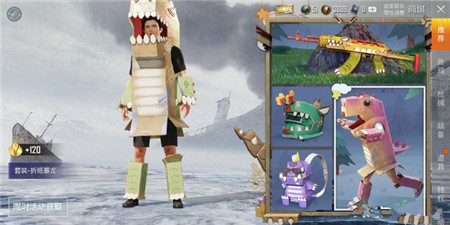 折纸暴龙套装有哪些