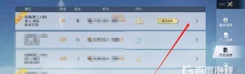 和平精英手游动态怎么发图片_如何在和平精英中发布动态图片