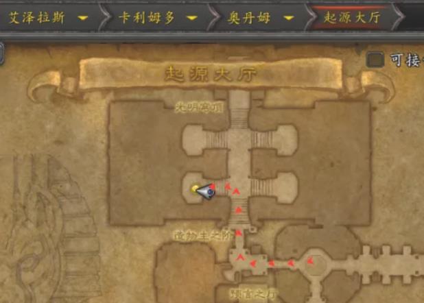 wow将能量转移到升降梯怎么做