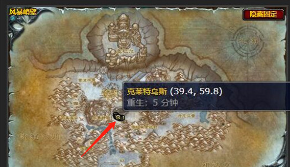 wow泰坦的命运怎么做