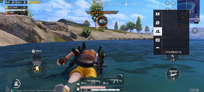 和平精英手游游戏内聊天框不见了怎么回事_和平精英游戏内聊天框消失原因查询