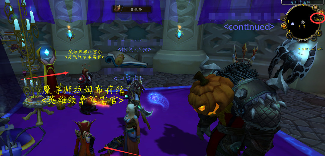 wowt7失落征服者套装哪里换_魔兽世界T7套装失落征服者换装地址