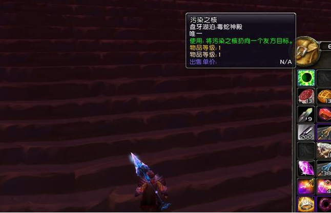 魔兽世界瓦斯琪传核怎么传