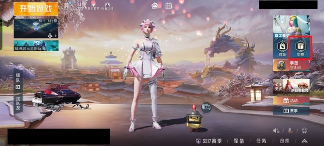 和平精英手游吃鸡怎么用金币开宝箱