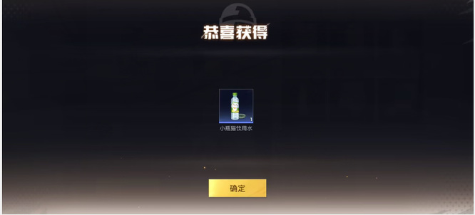 和平精英手游家园模式怎么给猫喂水_和平精英家园模式中如何给猫喂水