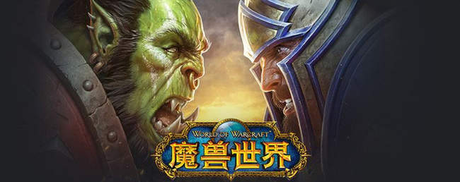 wow扎雷殁提斯怎么读