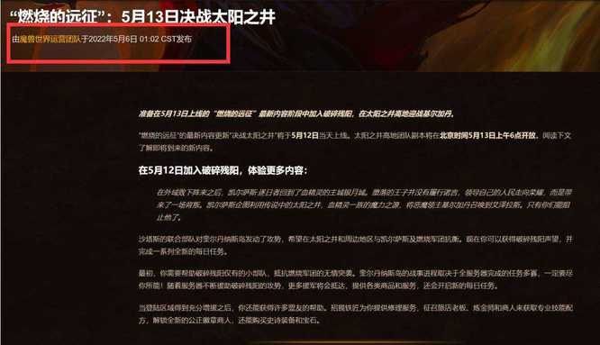 wowsw削弱时间是什么时候