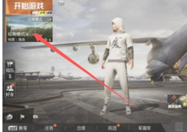 和平精英手游吃鸡海岛矩阵工厂怎么造车_和平精英海岛矩阵工厂造车攻略