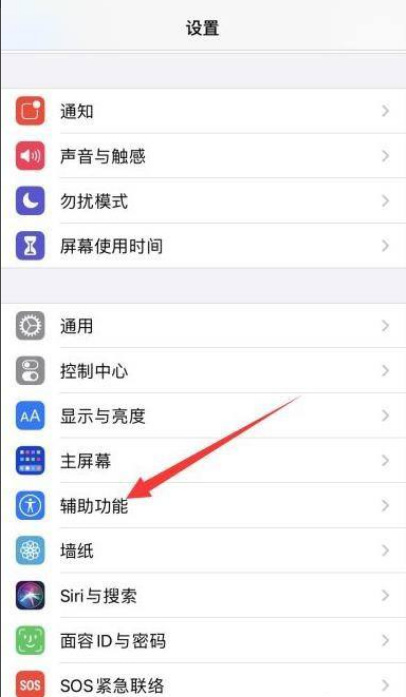 苹果12pro玩吃鸡3dtouch怎么没了_苹果12 Pro用于玩和平精英的3D Touch功能消失了