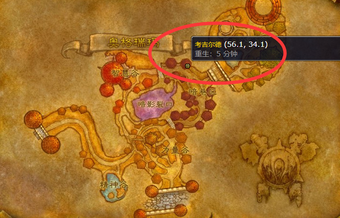 魔兽世界自由行动药水图纸哪里买