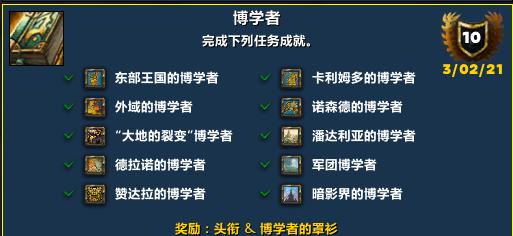 wow单机版怎么玩才不会无聊