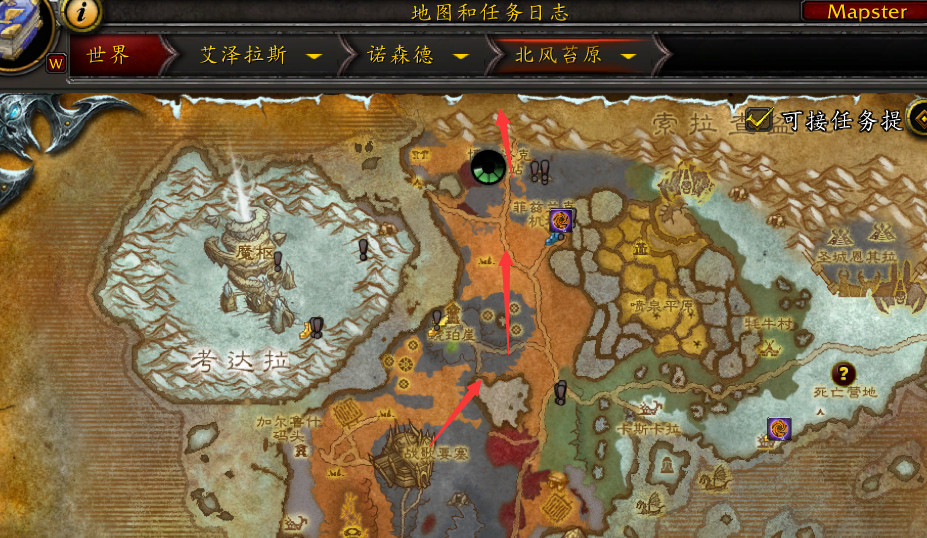 wow索拉查盆地怎么去_魔兽世界前往索拉查盆地的路线