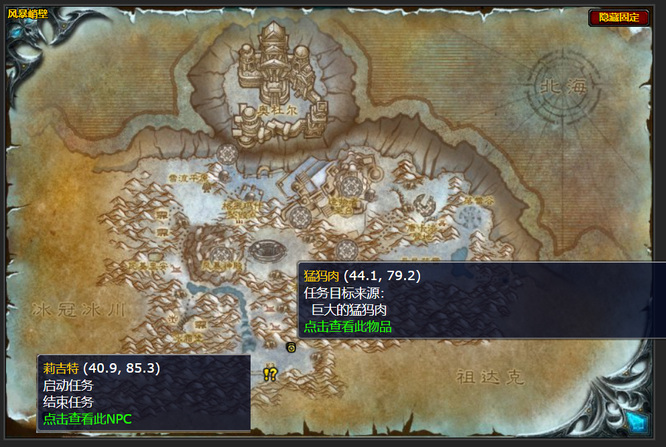 wowwlk的突发奇想怎么做_突发奇想魔兽世界wlk的创新构想