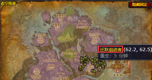 wow迁跃兽在哪里抓