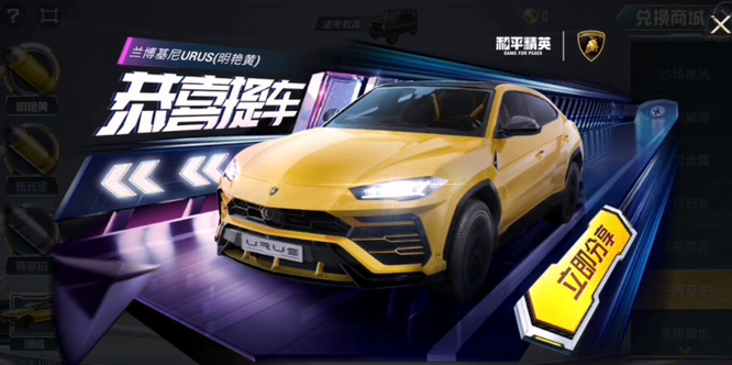 和平精英手游吉普车皮肤什么时候出_忍者皮肤驾临和平精英畅玩吉普车闯荡战场