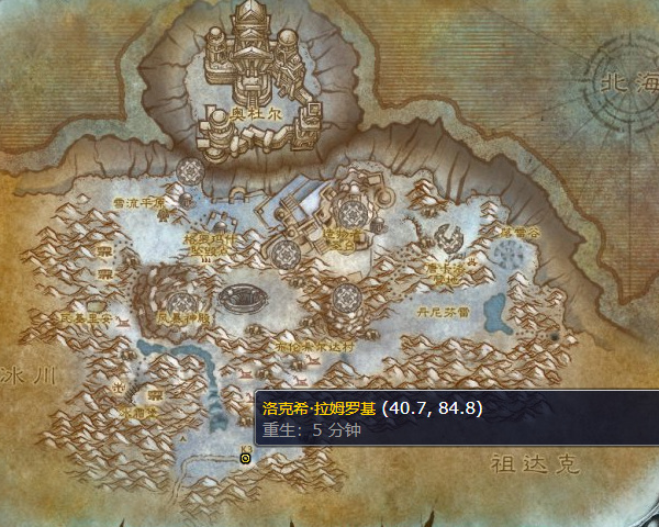 wow77级去哪学飞行