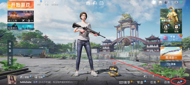 和平精英手游攀爬动作怎么设置