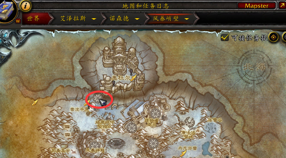 wow的智慧神殿在哪里