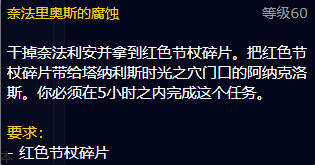 魔兽世界安其拉开门任务怎么做_魔兽世界安其拉开门任务攻略详解