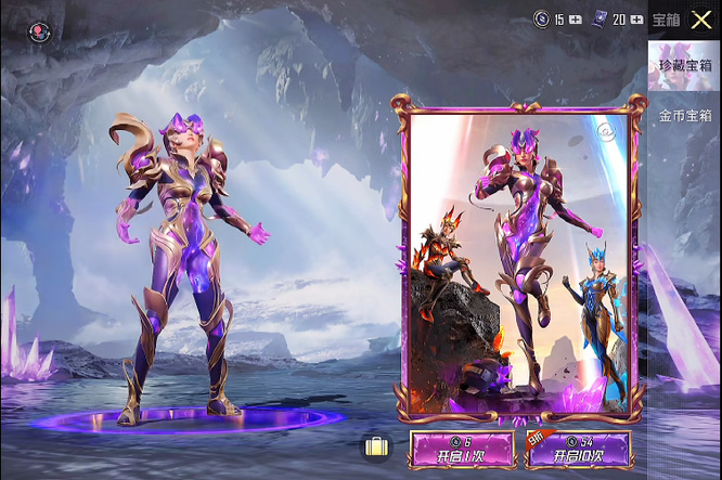 和平精英手游神秘元素多少钱出_和平精英神秘元素售价